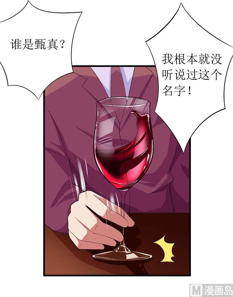 第55话 来接我-第55话