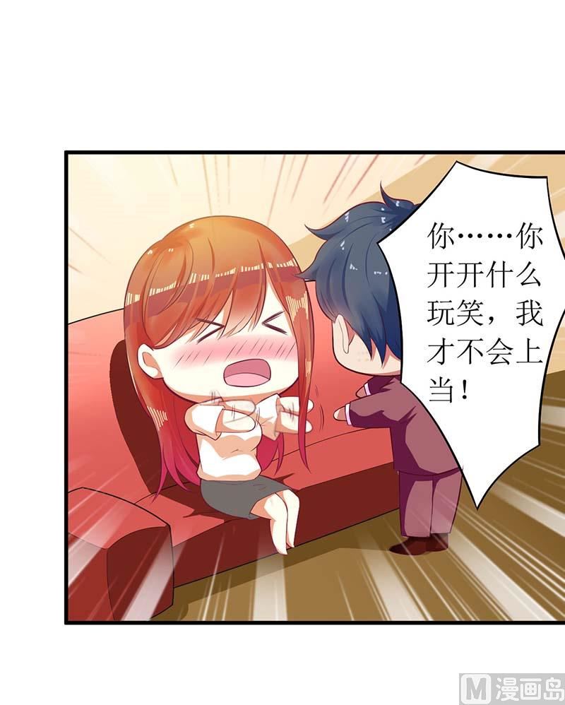 第57话 真心还是假意(1/2)-第57话