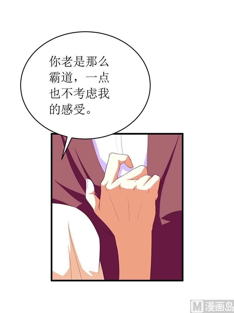 第57话 真心还是假意(1/2)-第57话