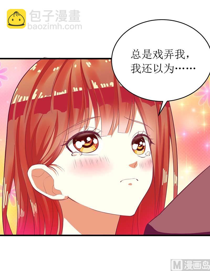 第57话 真心还是假意(1/2)-第57话