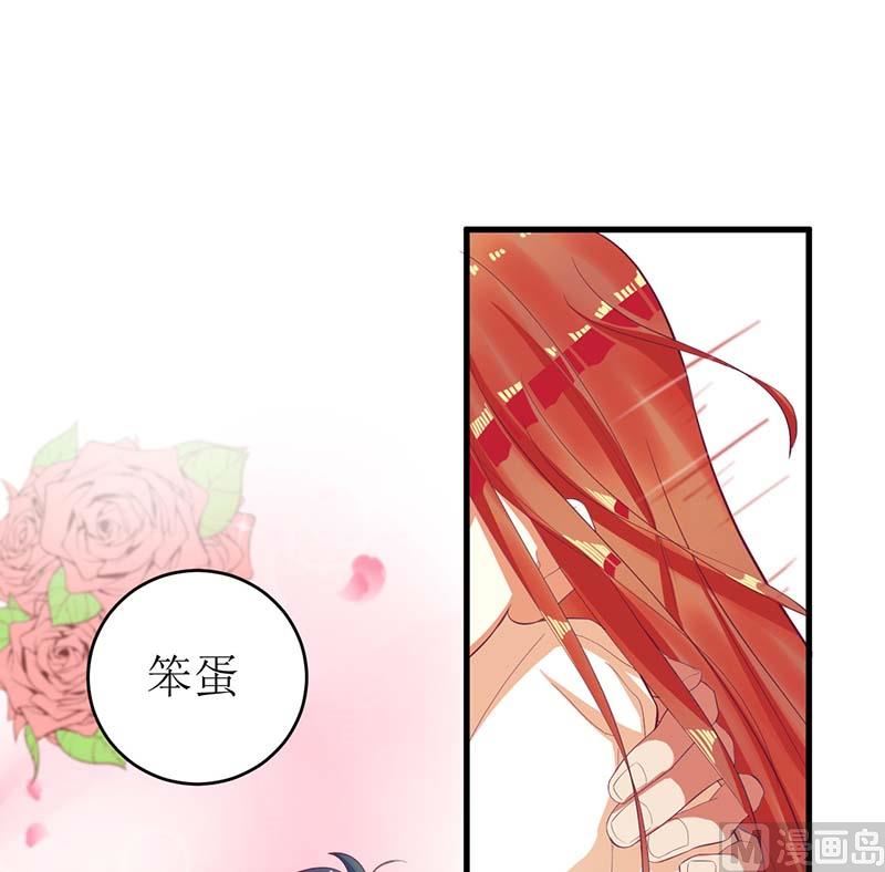 第57话 真心还是假意(1/2)-第57话