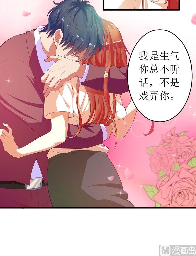 第57话 真心还是假意(1/2)-第57话