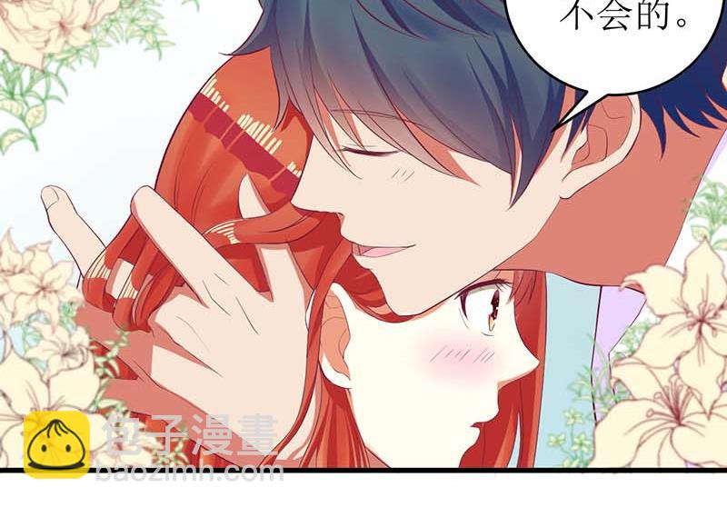 第57话 真心还是假意(1/2)-第57话