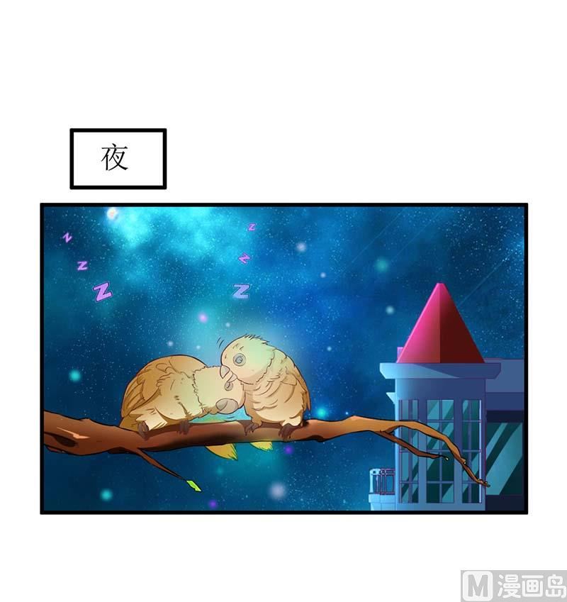 第57话 真心还是假意(1/2)-第57话