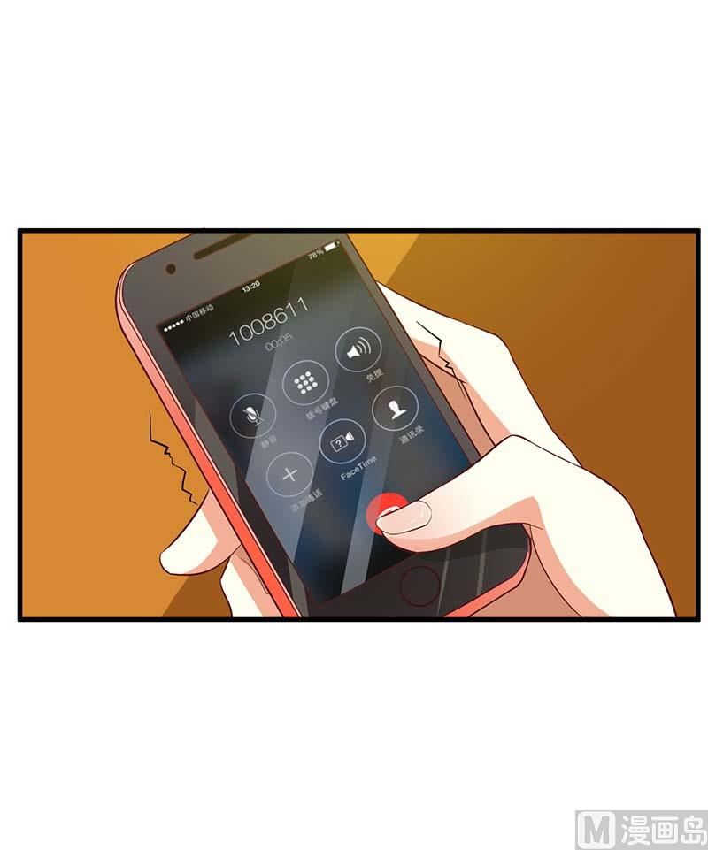 第57话 真心还是假意(1/2)-第57话