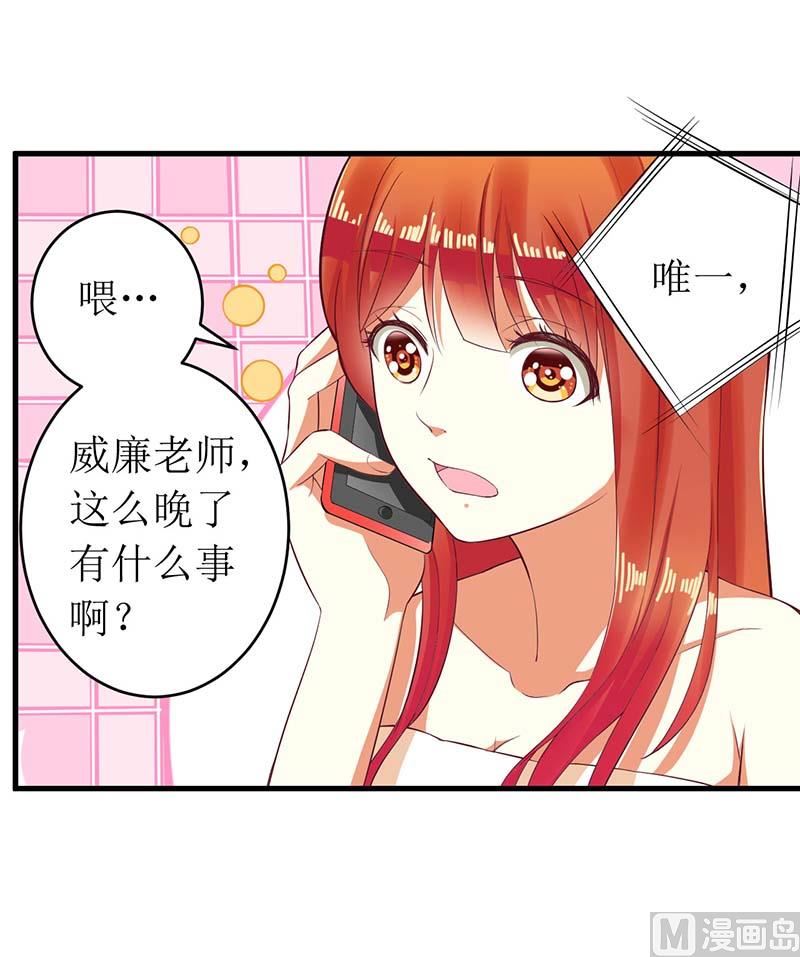 第57话 真心还是假意(1/2)-第57话