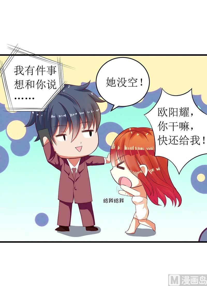 第57话 真心还是假意(1/2)-第57话