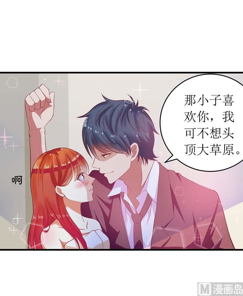 第57话 真心还是假意(1/2)-第57话