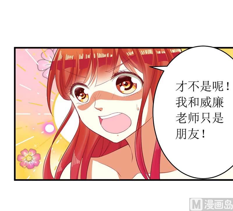 第57话 真心还是假意(1/2)-第57话