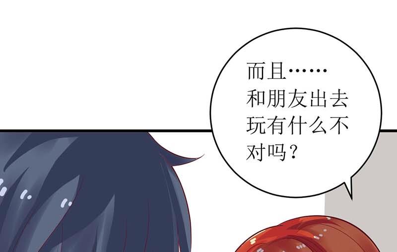第57话 真心还是假意(1/2)-第57话