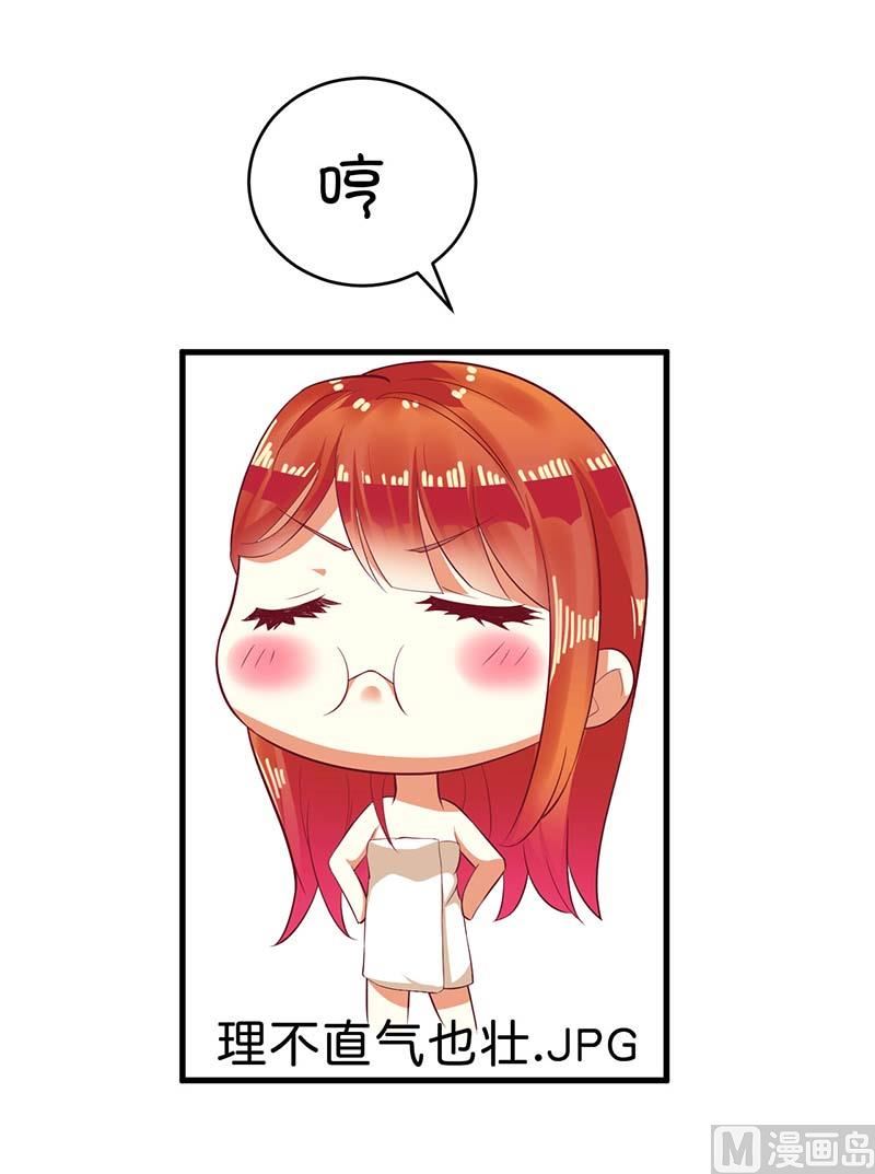 第57话 真心还是假意(1/2)-第57话