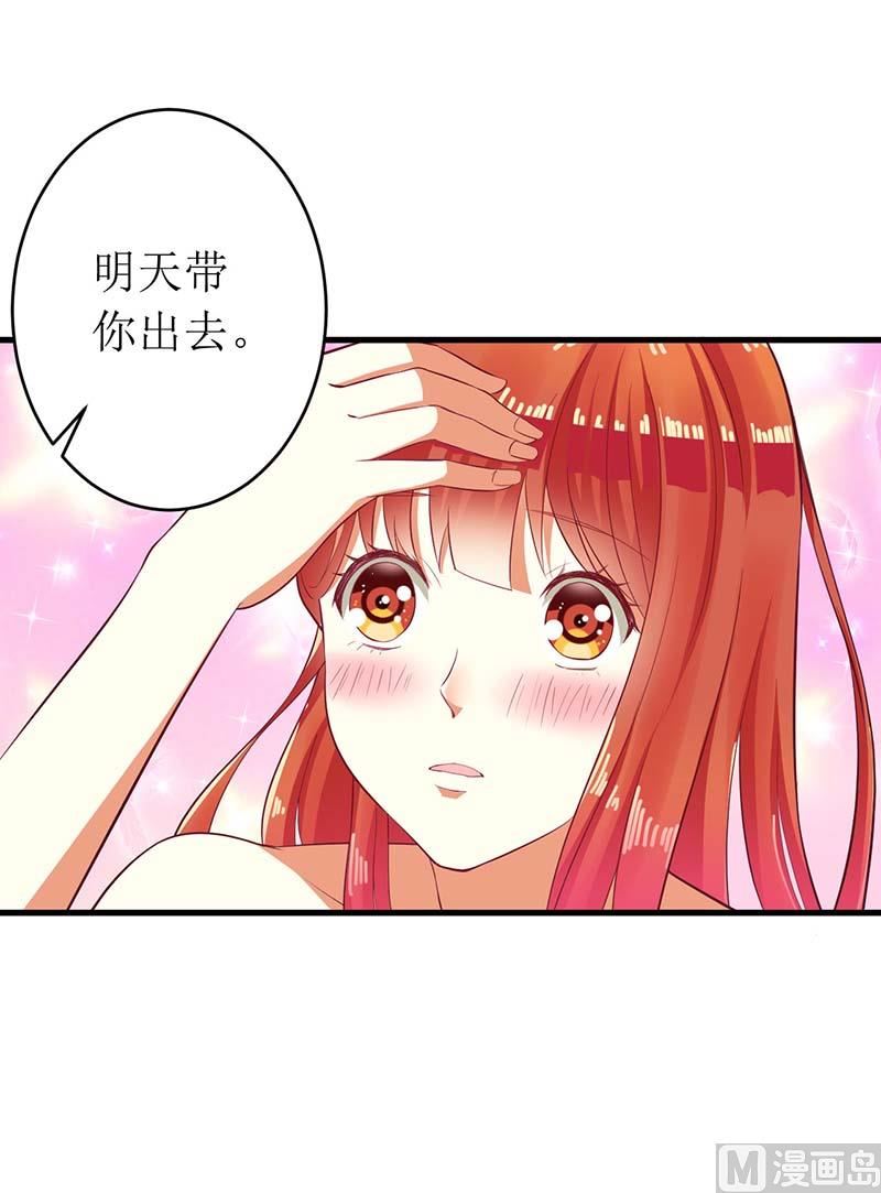 第57话 真心还是假意(1/2)-第57话