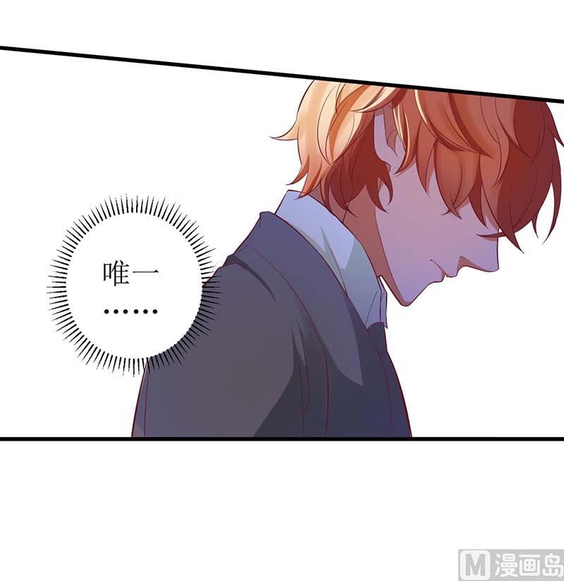 第57话 真心还是假意(1/2)-第57话