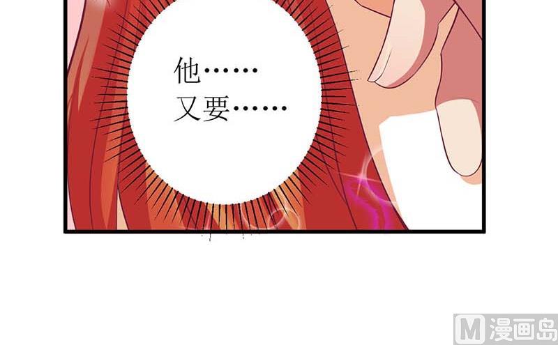 第57话 真心还是假意(1/2)-第57话