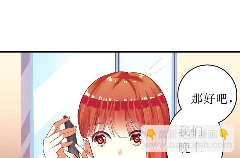 第59话 突如其来的告白-第59话