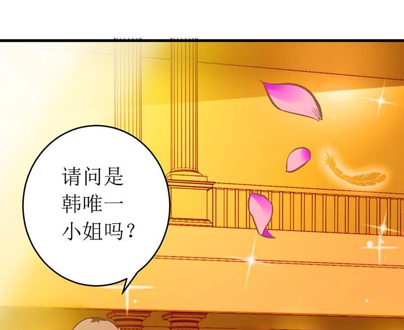 第59话 突如其来的告白-第59话