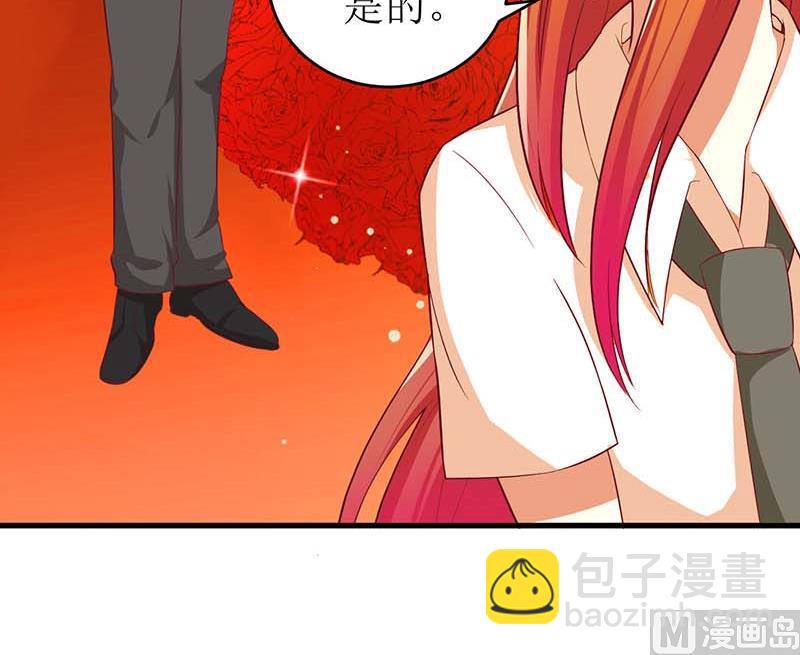 第59话 突如其来的告白-第59话