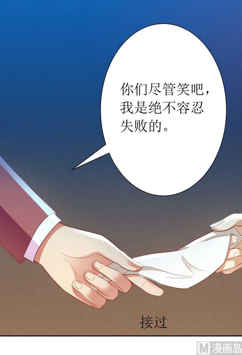 第7话 封杀你会求饶吗？-第7话