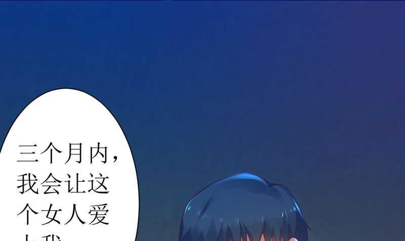 第7话 封杀你会求饶吗？-第7话