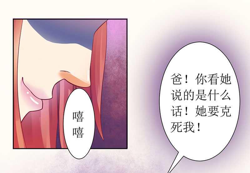 第9话 断绝关系-第9话