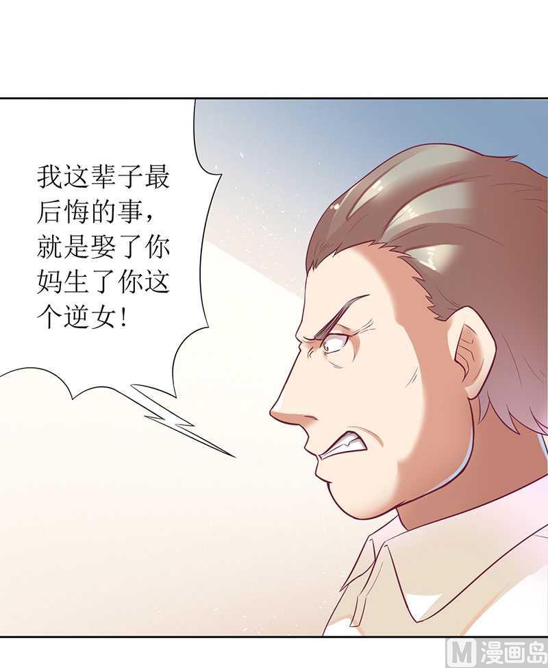 第9话 断绝关系-第9话