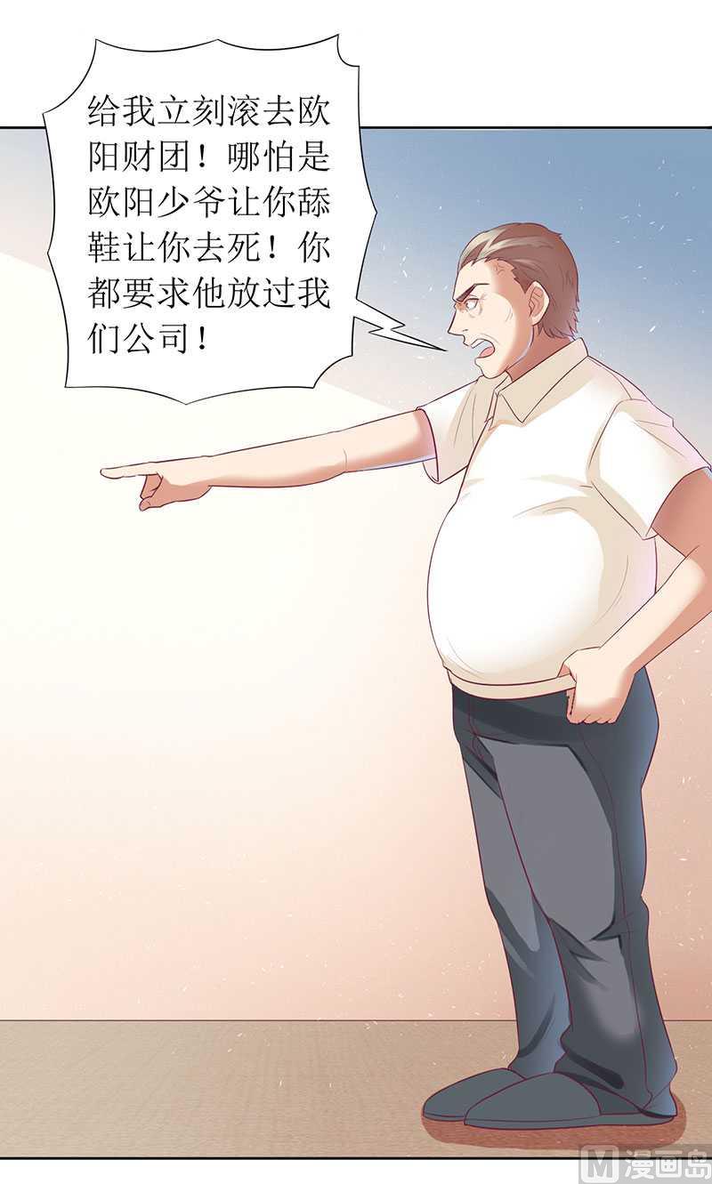 第9话 断绝关系-第9话