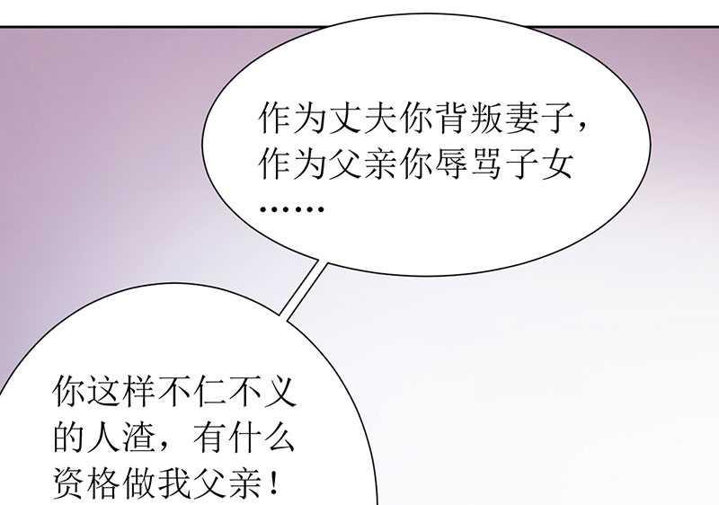 第9话 断绝关系-第9话