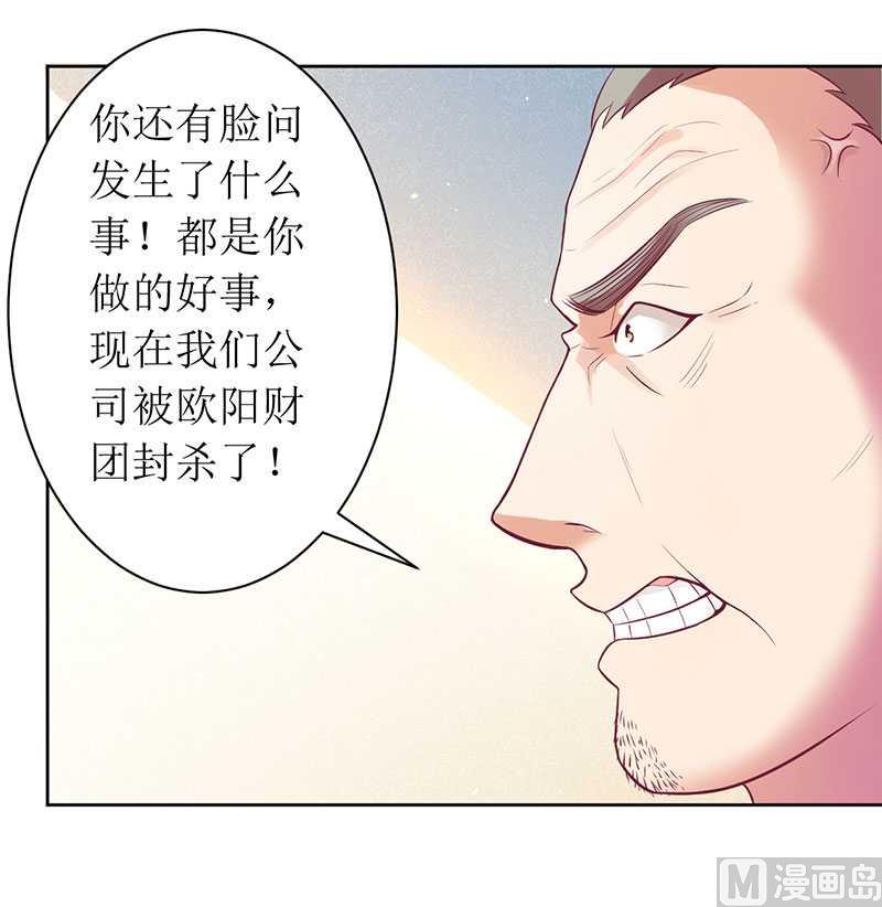 第9话 断绝关系-第9话
