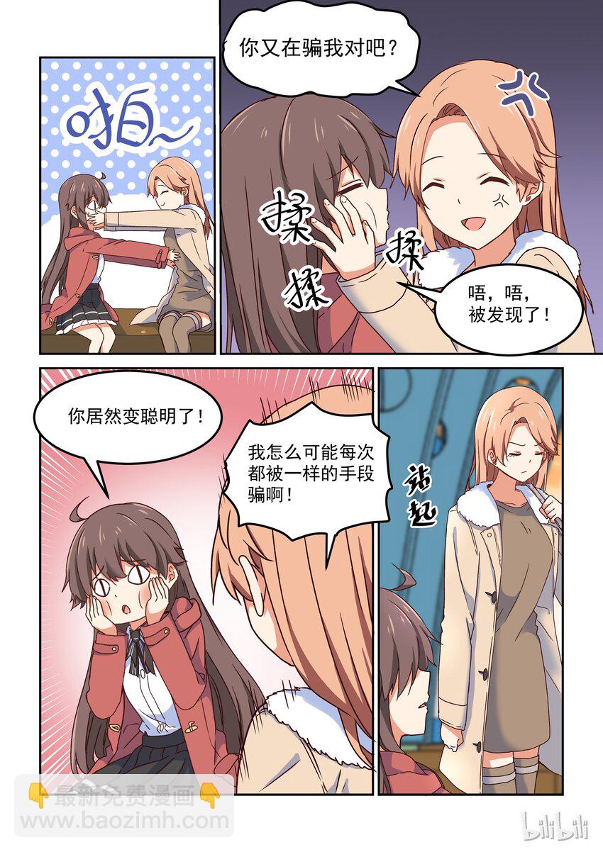 010 94726946494664-第11话