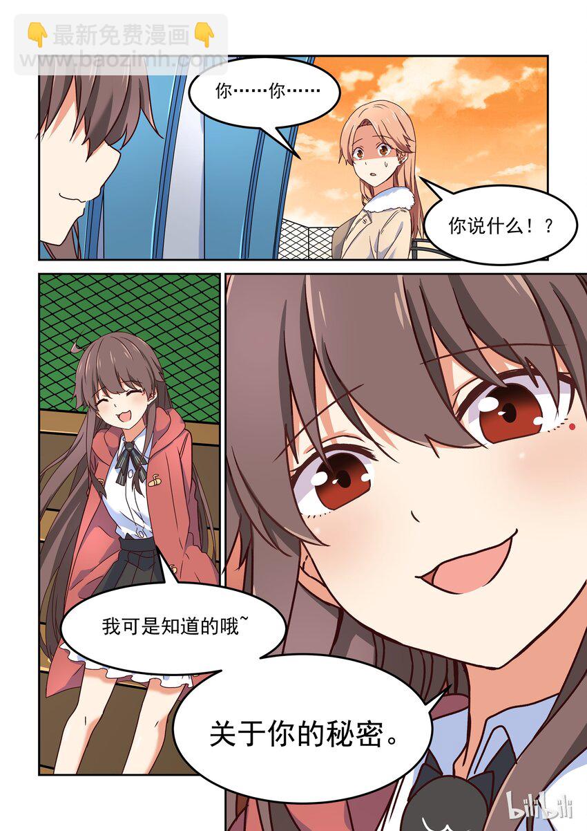 010 94726946494664-第11话