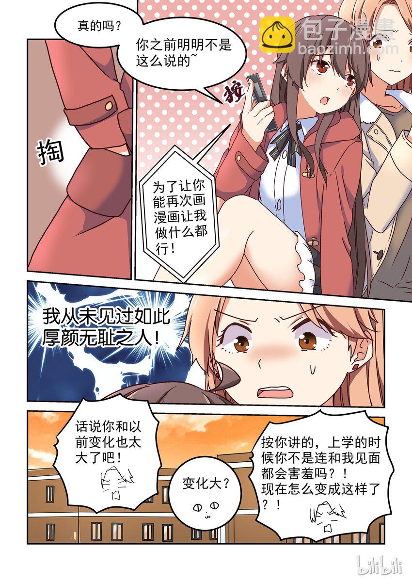 010 94726946494664-第11话
