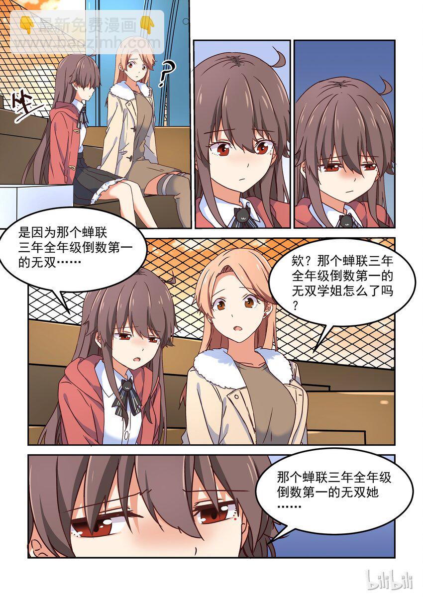 010 94726946494664-第11话