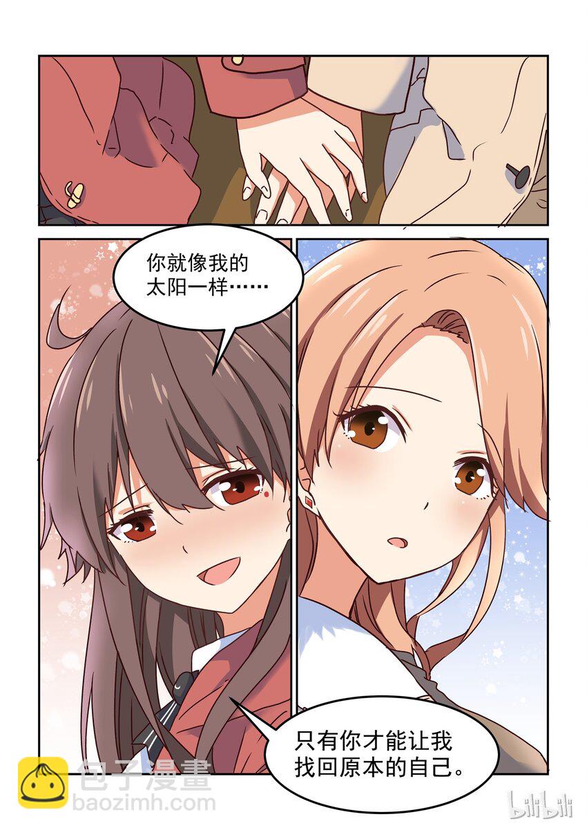 010 94726946494664-第11话
