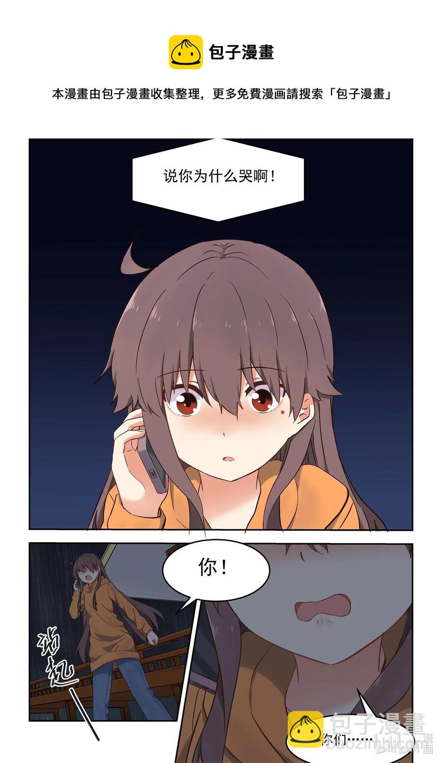 104 我没有那么优秀-第113话