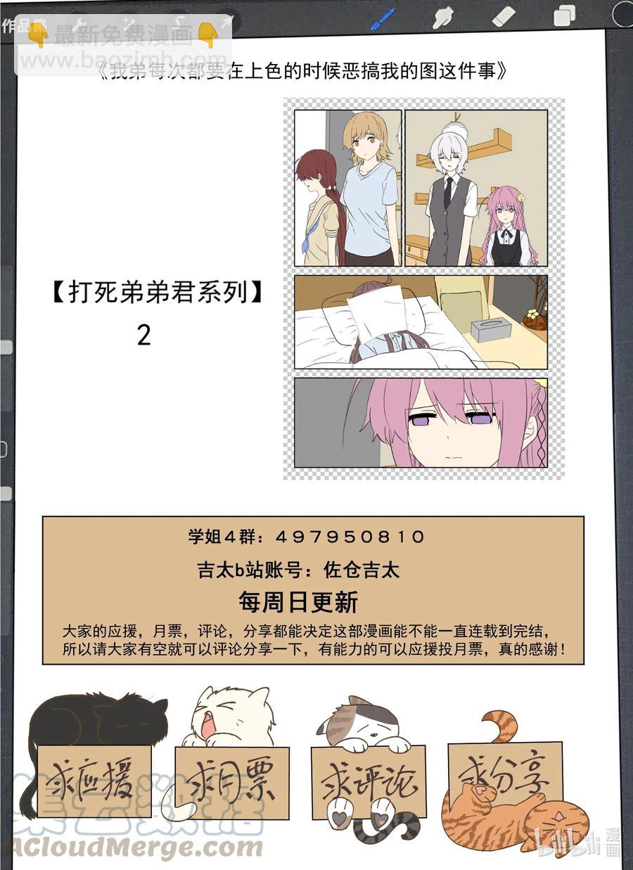 106 不愧是大小姐-第115话