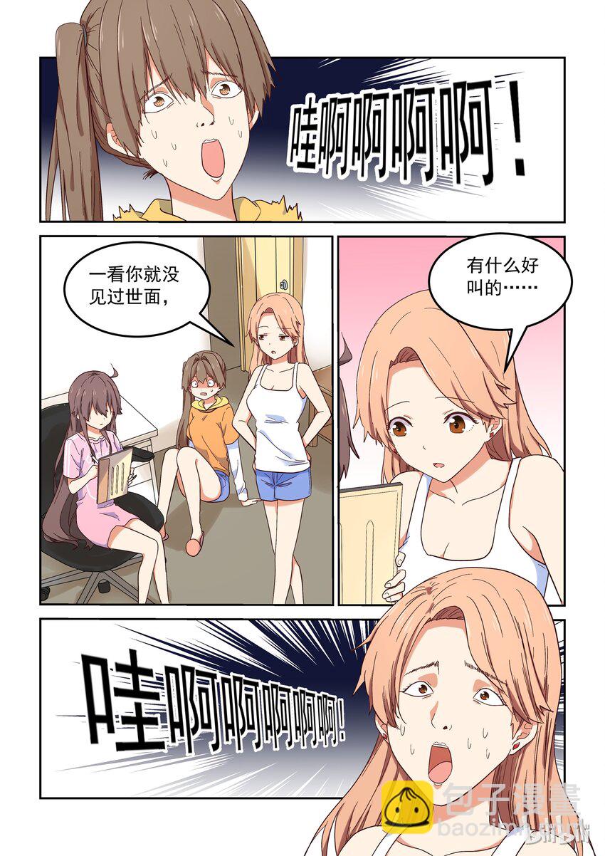 018 我们仍未知道那晚所发生的事情-第19话
