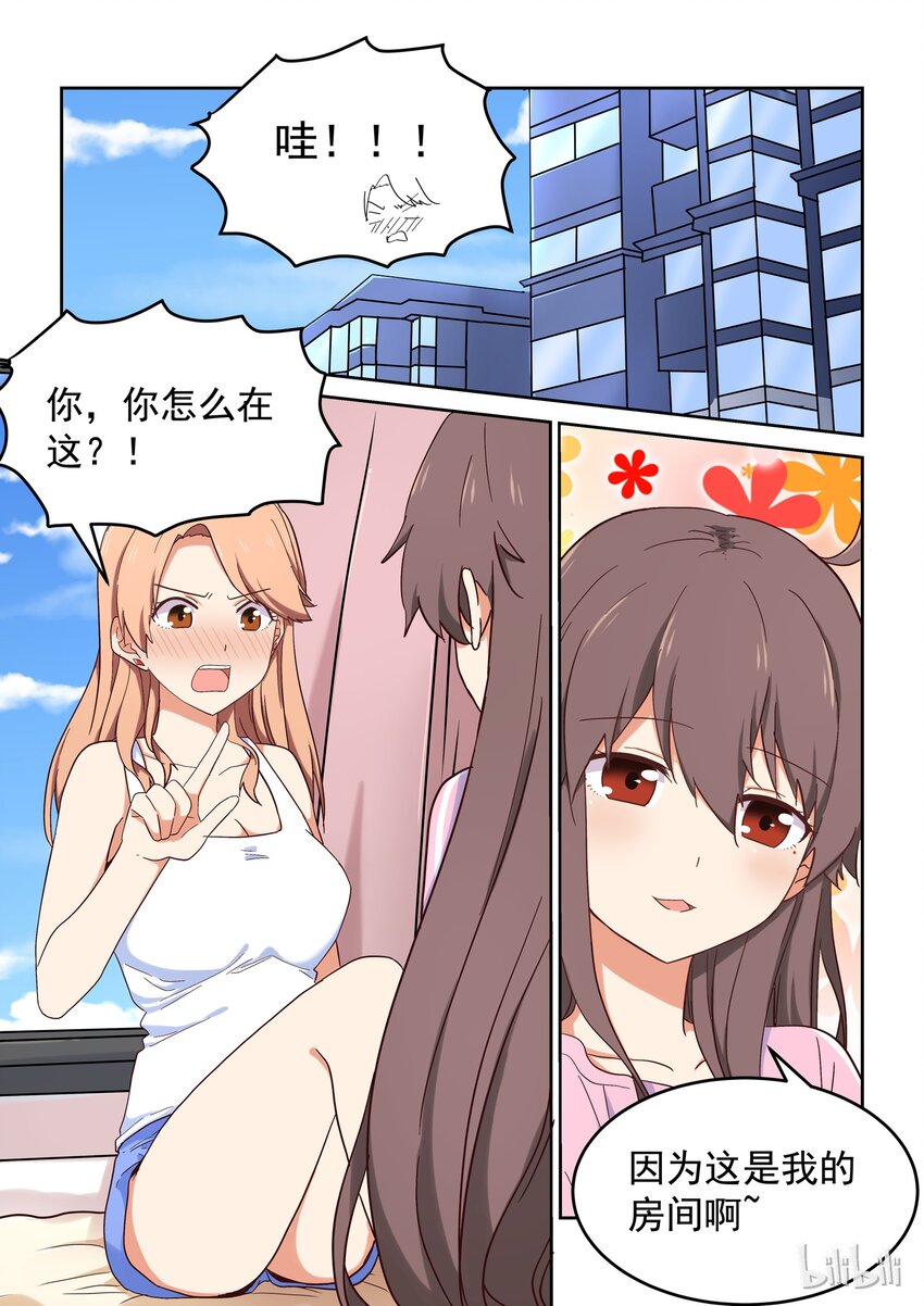 018 我们仍未知道那晚所发生的事情-第19话