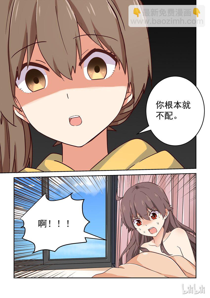 033 我们依旧未知那晚所发生的事-第37话