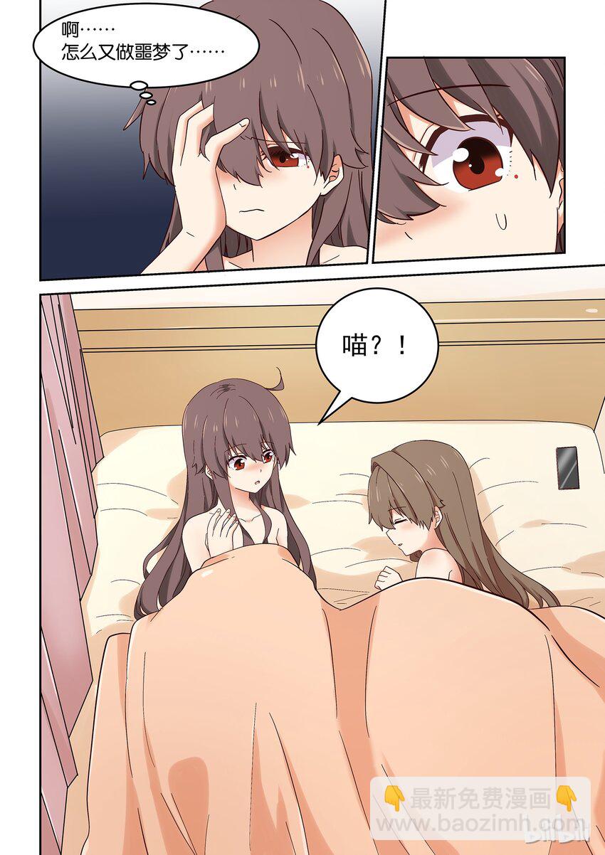 033 我们依旧未知那晚所发生的事-第37话