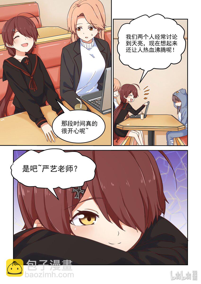 035 前编辑登场-第39话