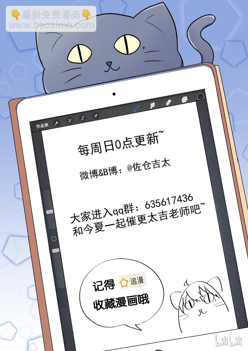 004 明天去约会吧-第5话