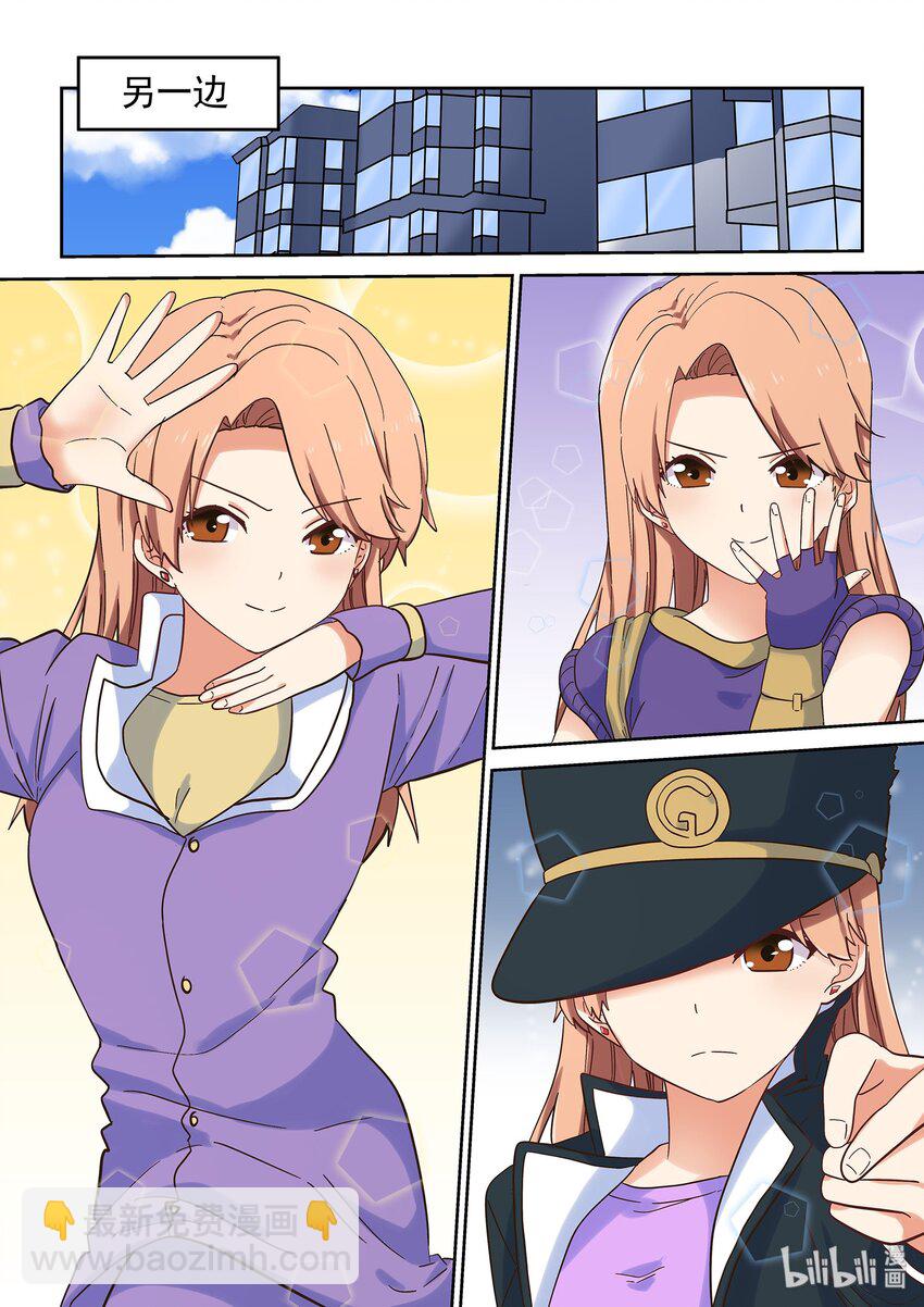 043 另一段修罗场-第47话