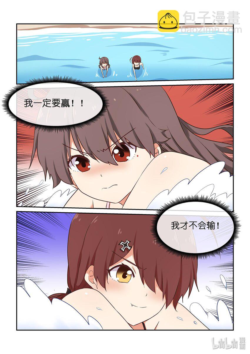 048 夏天！泳装！狸猫与龙虾！-第53话