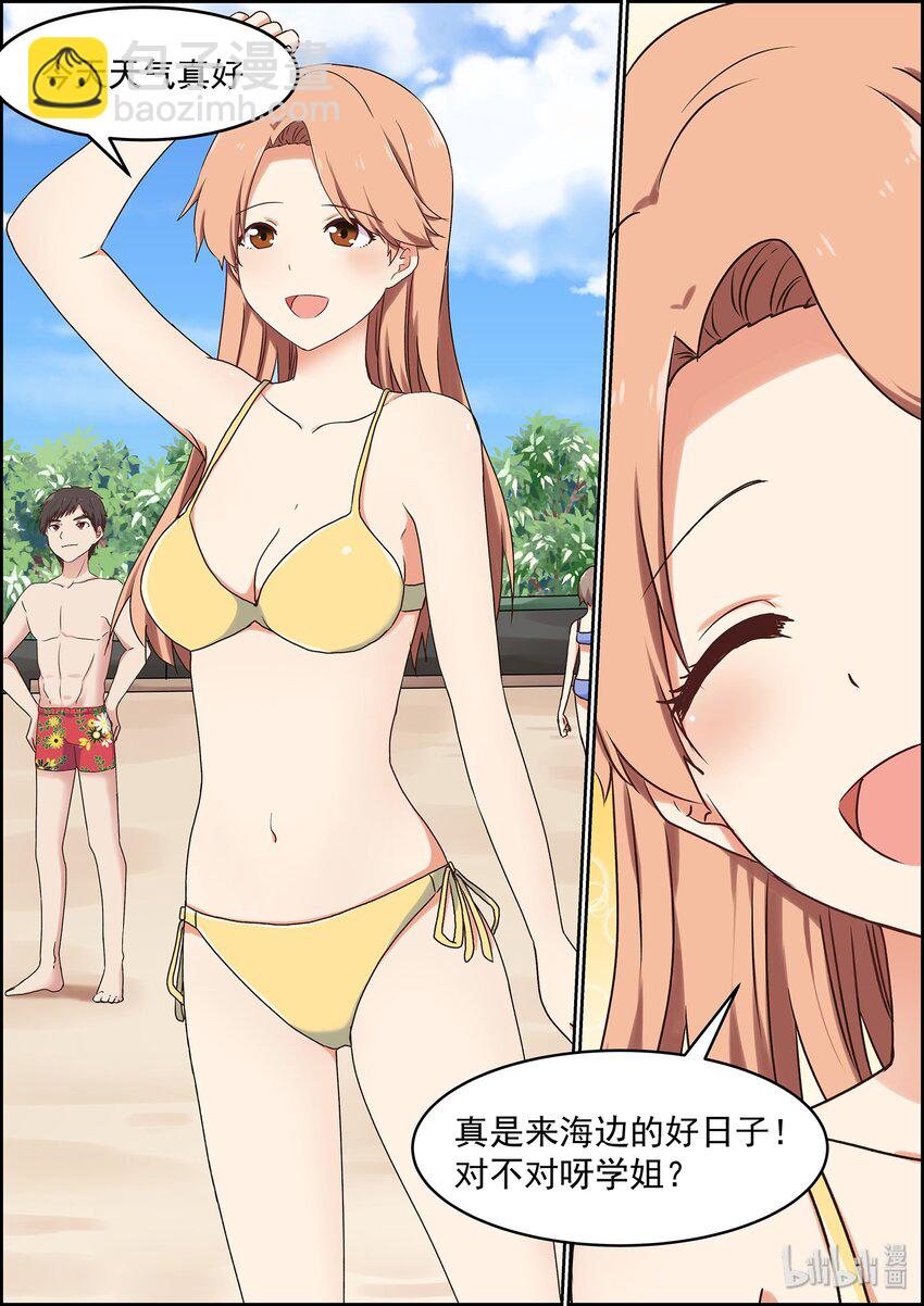 048 夏天！泳装！狸猫与龙虾！-第53话
