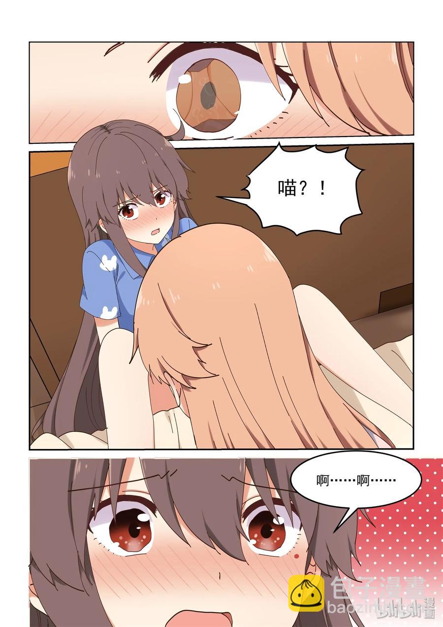 059 想成为她那样的人-第65话