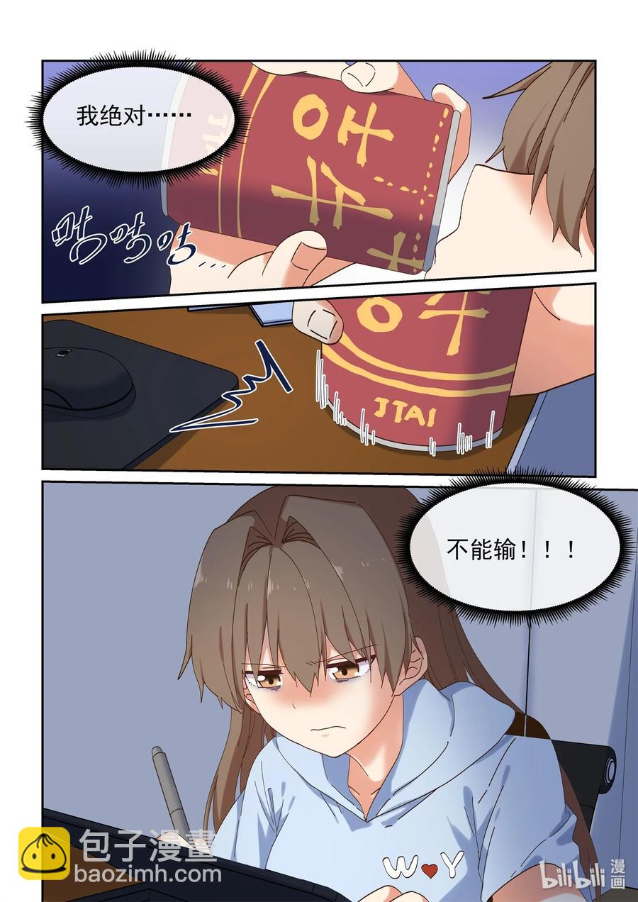 059 想成为她那样的人-第65话
