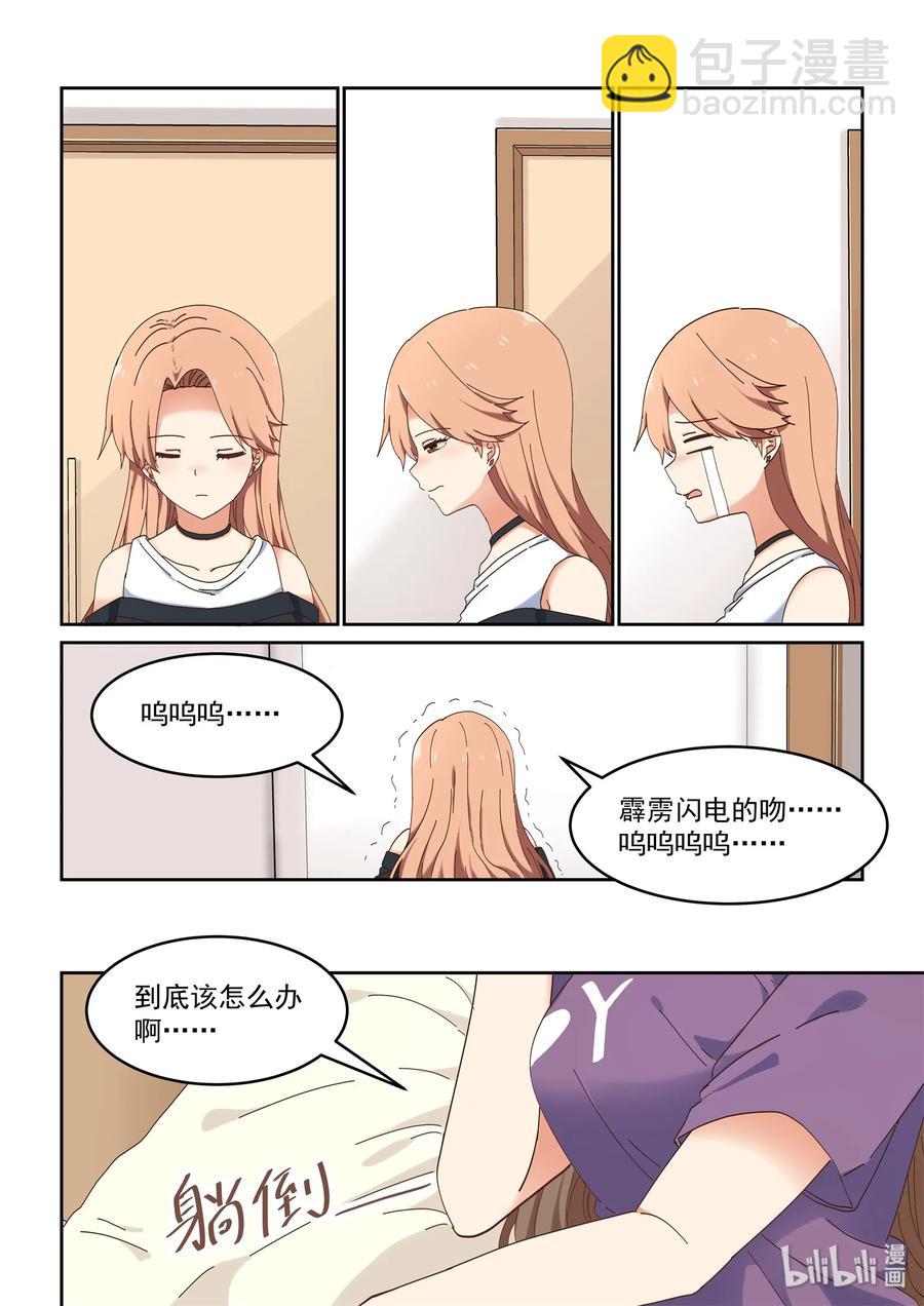 069 你没有资格-第75话