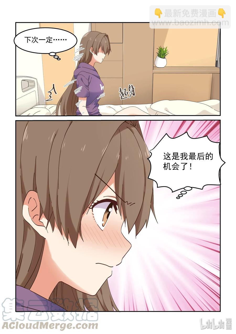 069 你没有资格-第75话