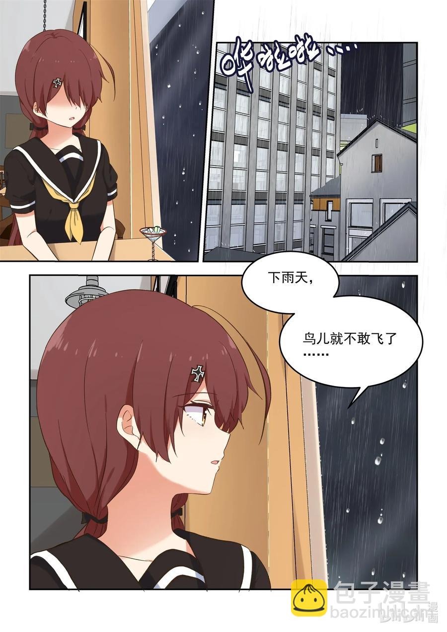 088 折翼的鸟-第95话