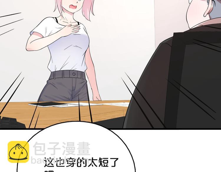 第10话 认证失败？(1/2)-第11话